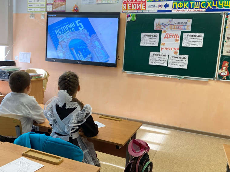 Важность и значимость профессии учителя.