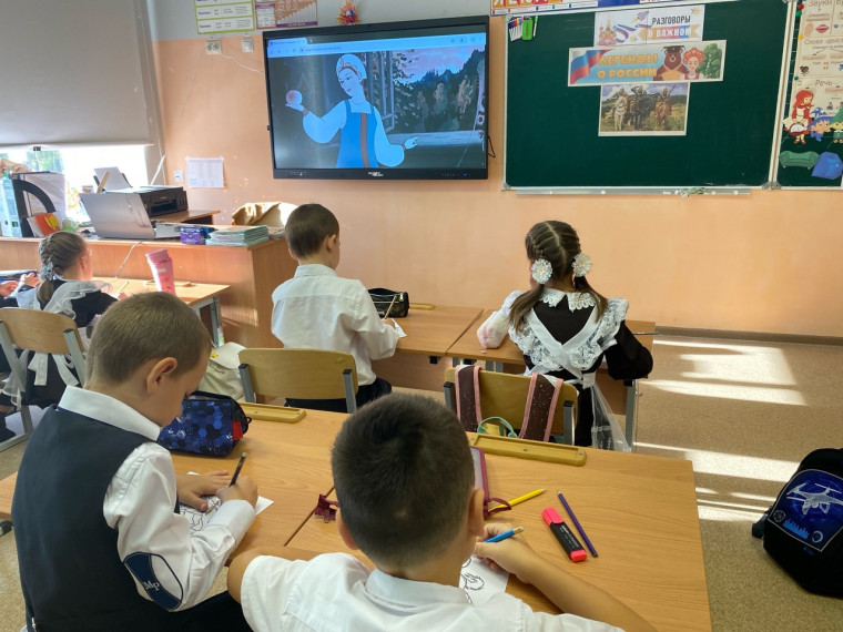 Новости дня.